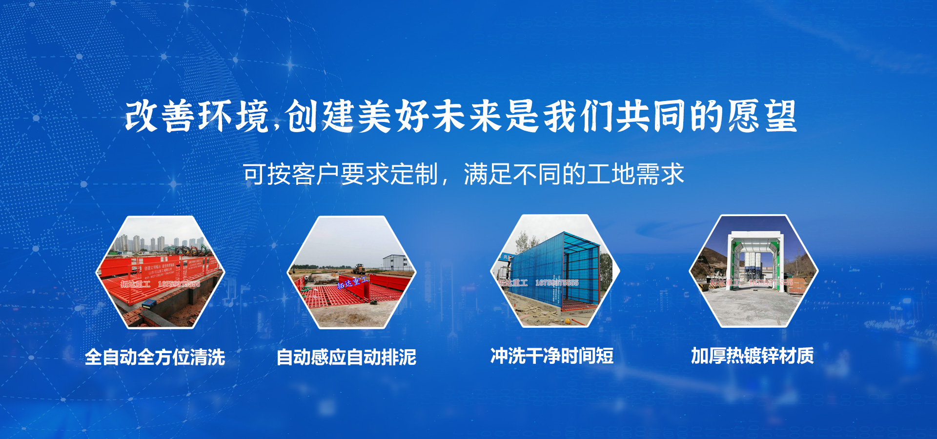 山东拓达重工有限公司