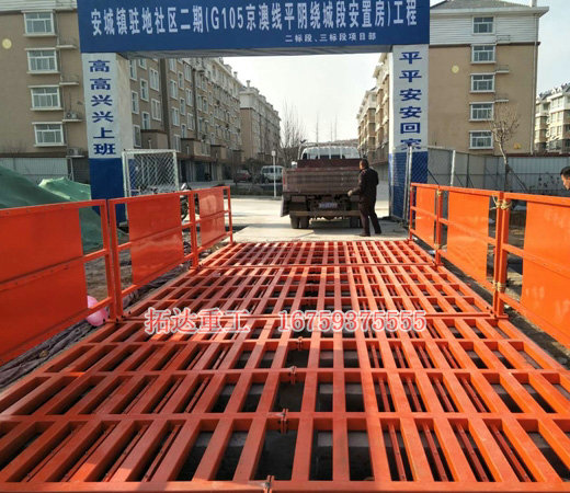 加长型平板式洗轮机10