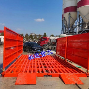 免基础型洗车台