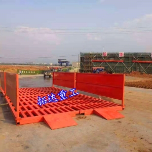 免基础型洗车台