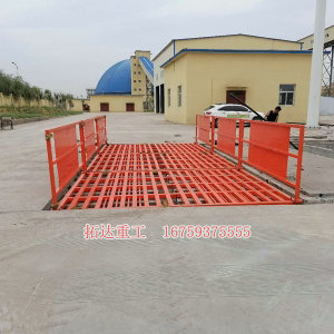 中型平板式洗轮机