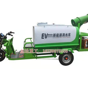 新能源洒水车